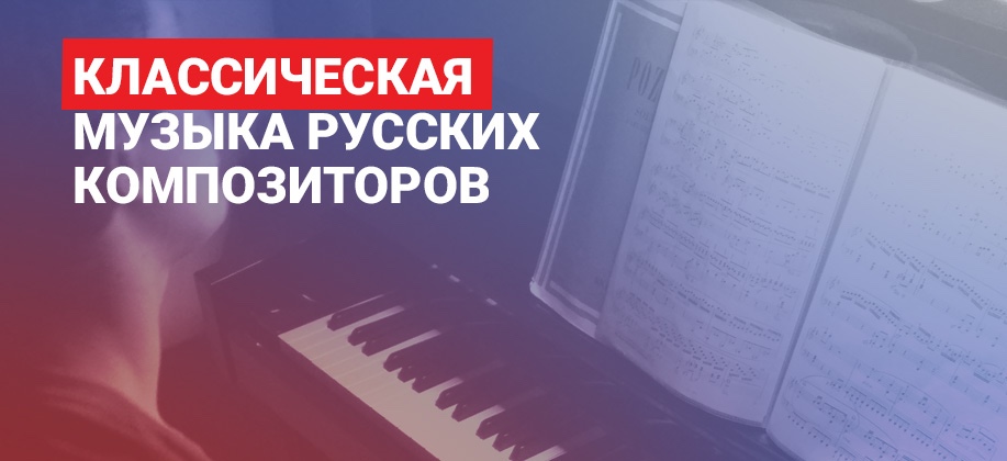 Скачать музыку бесплатно новинки русского радио